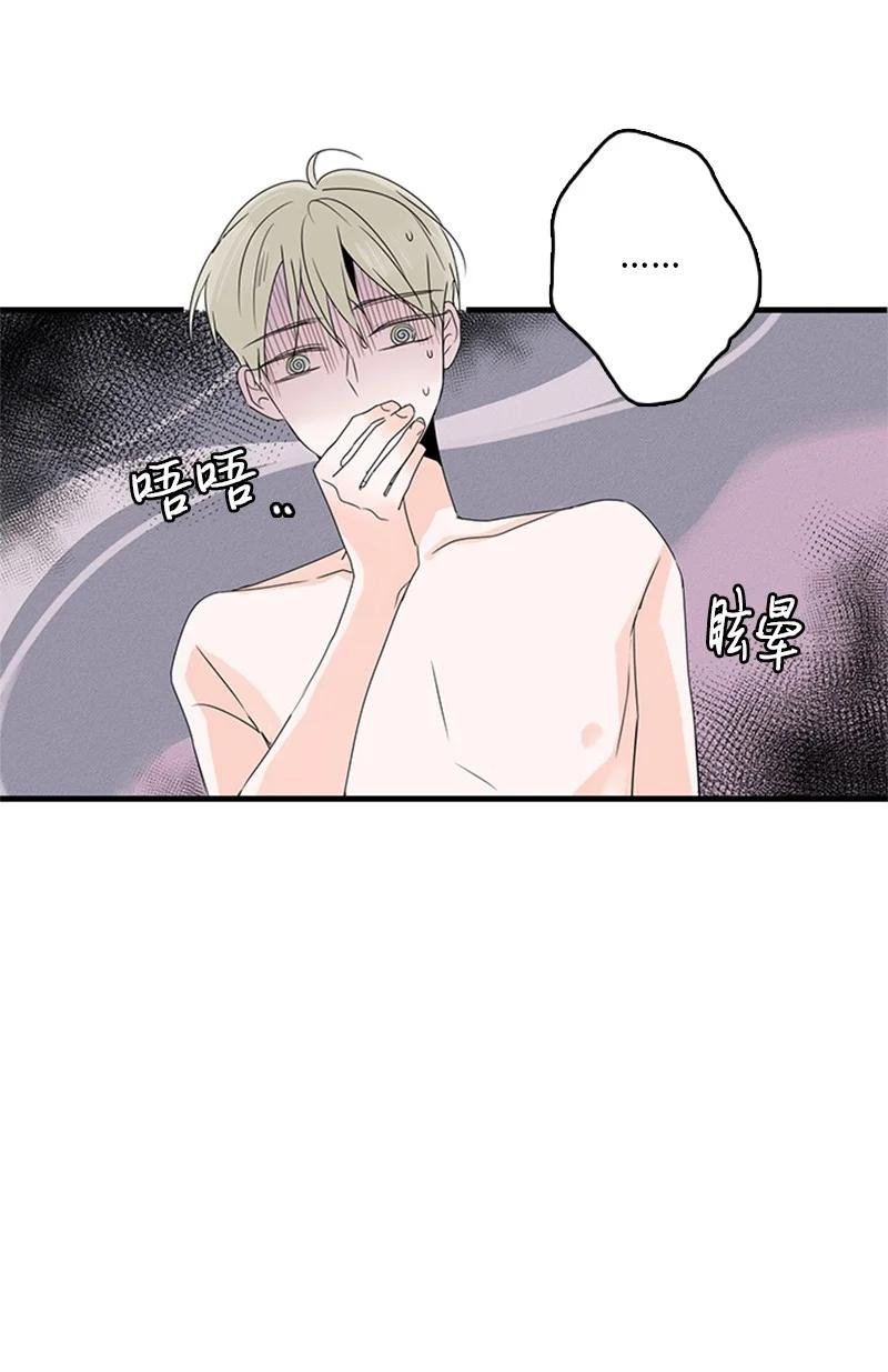 16 肩膀上有伤疤？