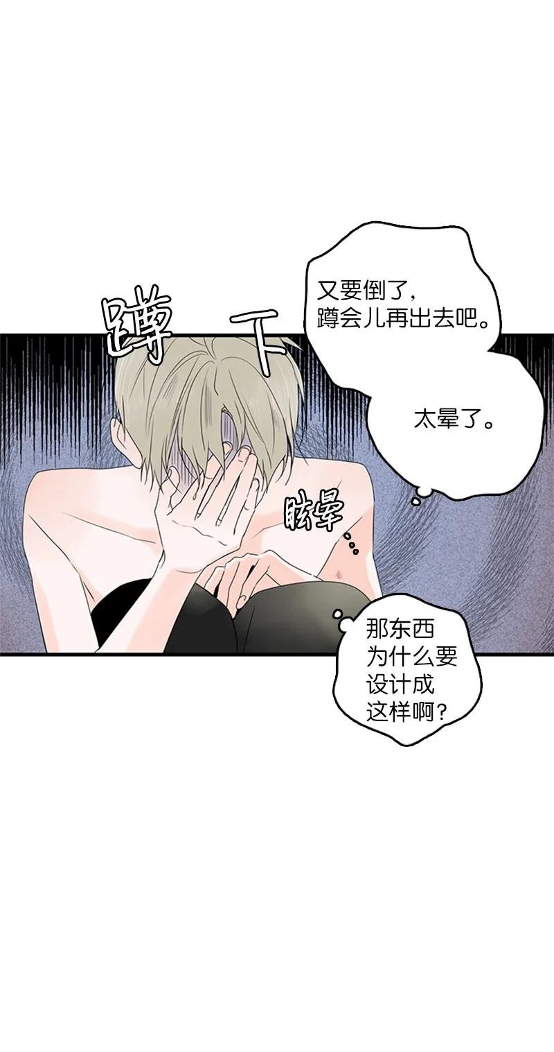 16 肩膀上有伤疤？