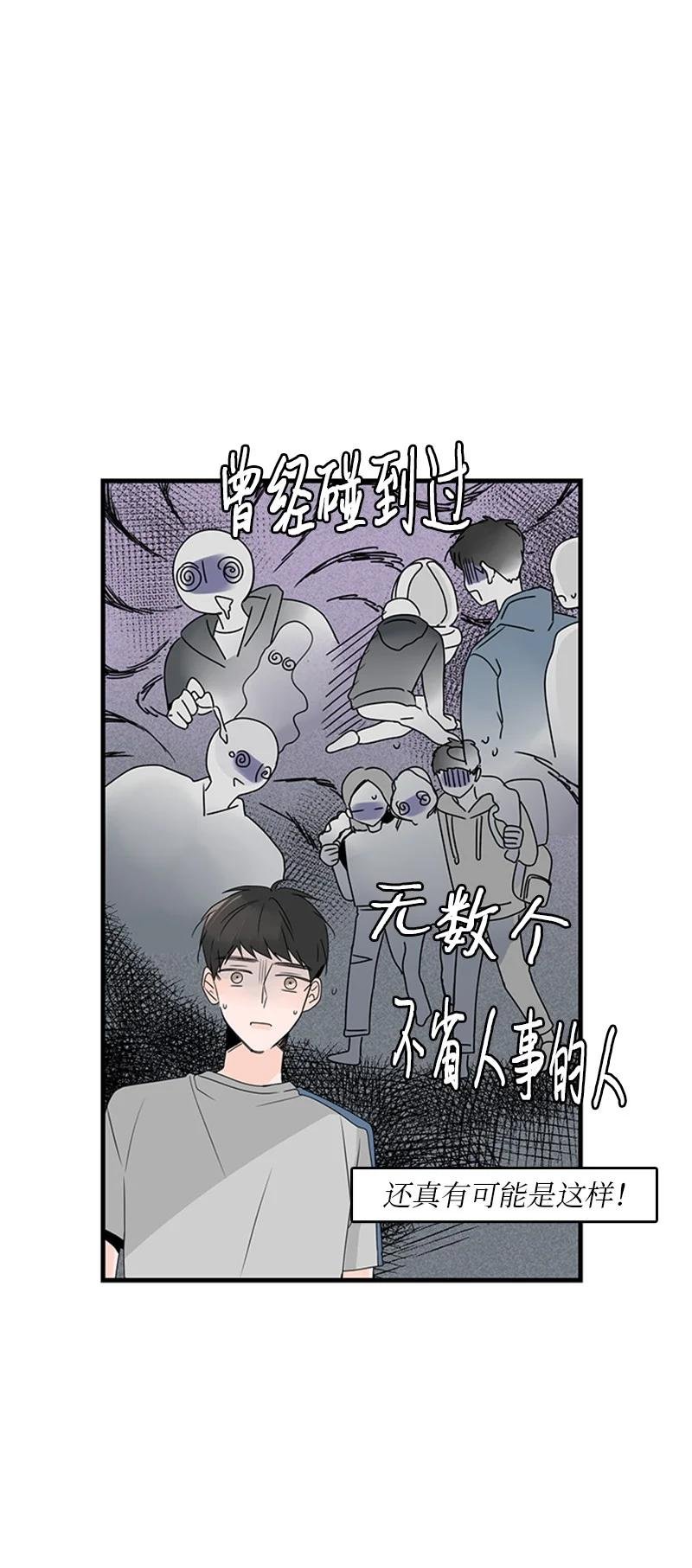 16 肩膀上有伤疤？