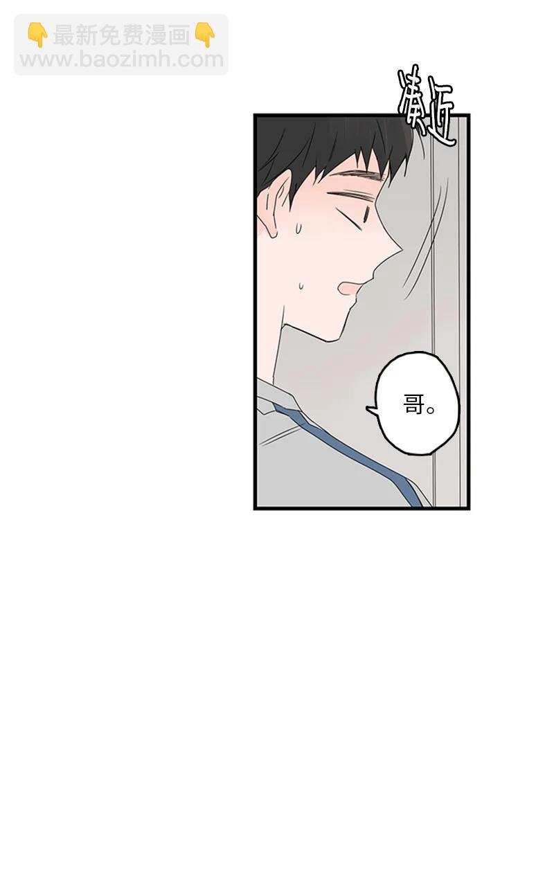 16 肩膀上有伤疤？