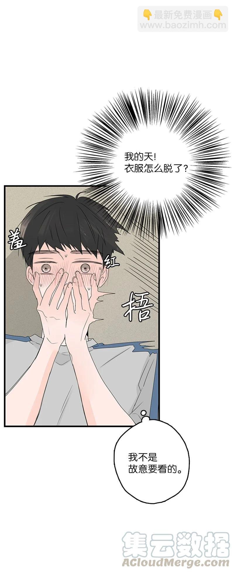 16 肩膀上有伤疤？