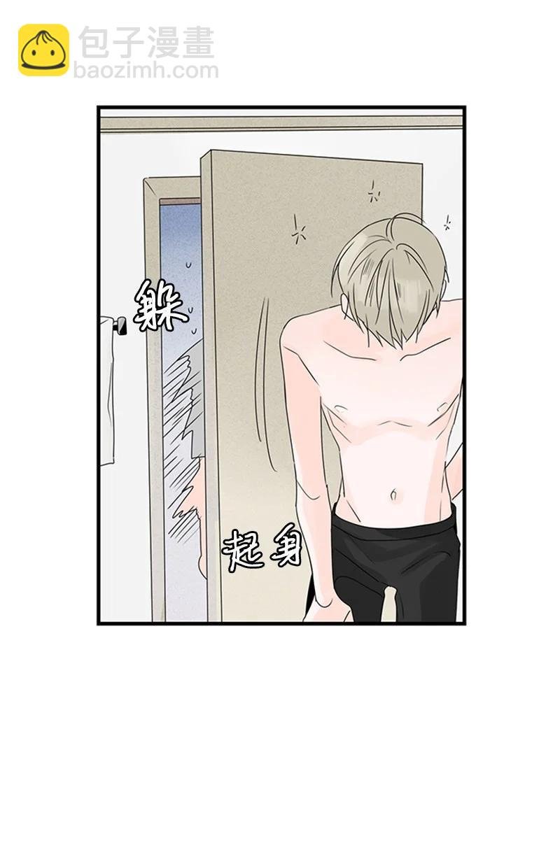 17 是因为那个伤疤吗？