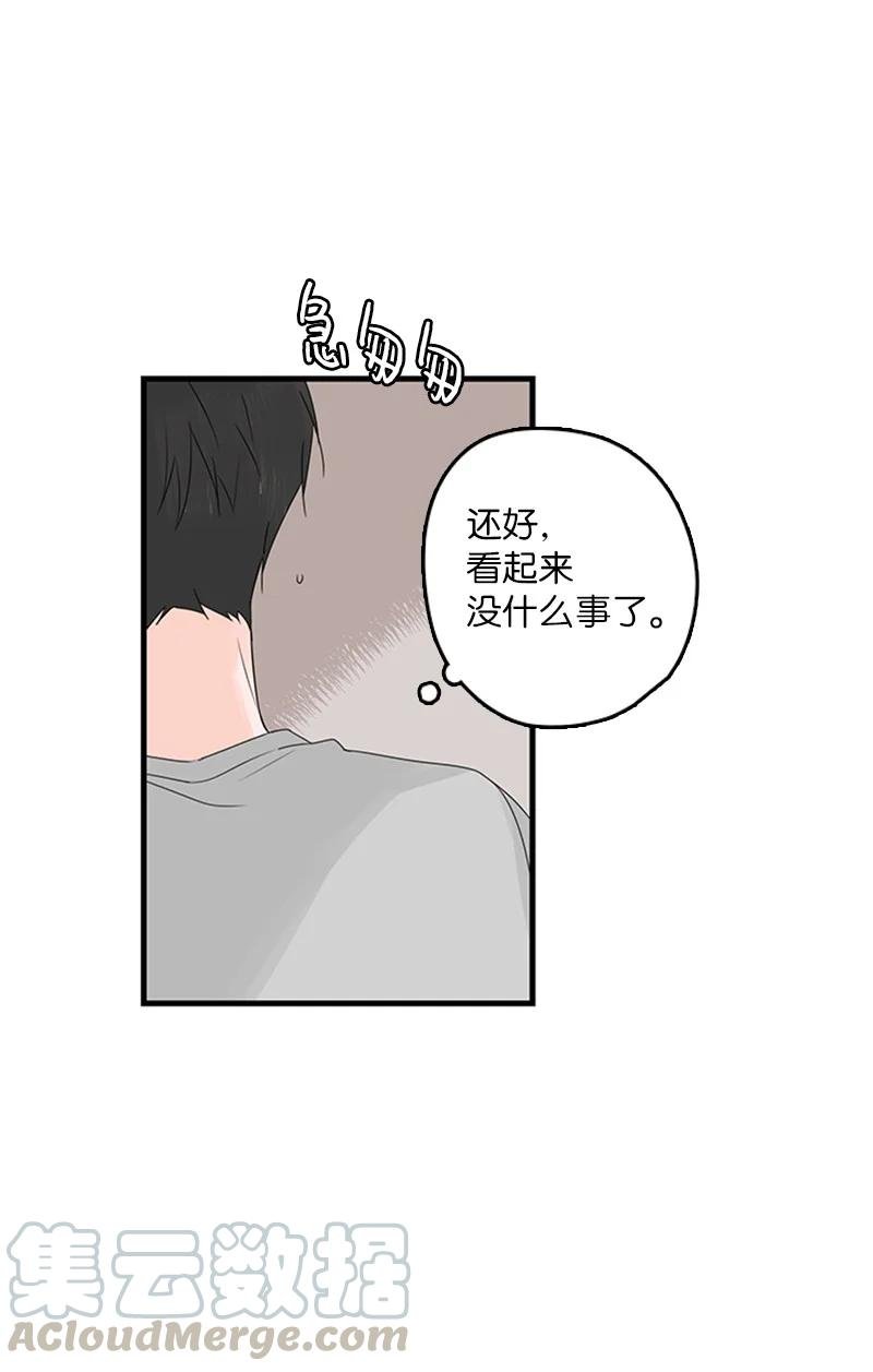 17 是因为那个伤疤吗？