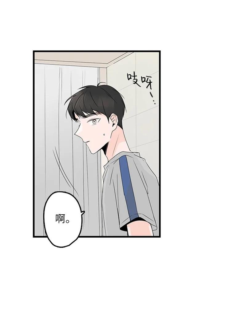 17 是因为那个伤疤吗？