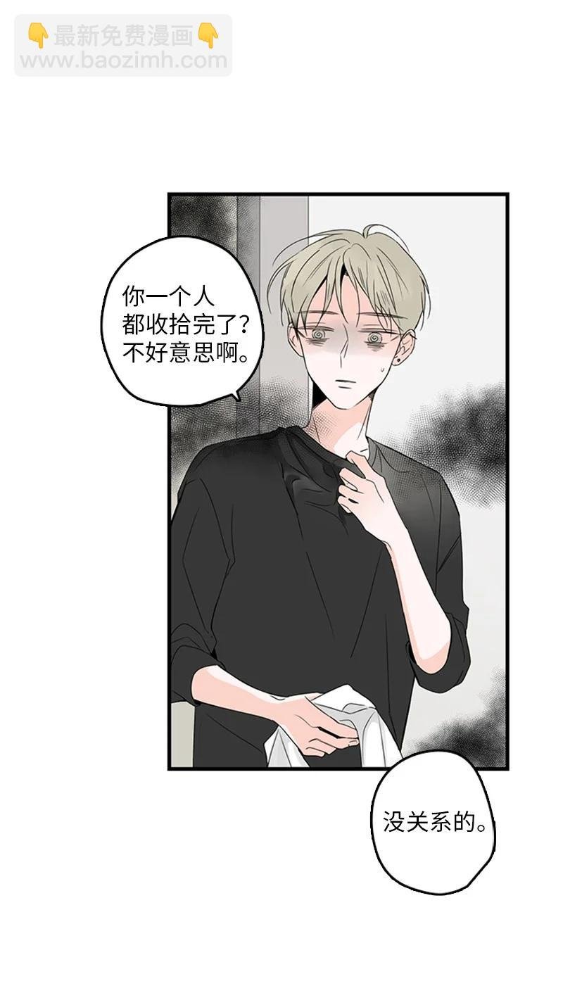 17 是因为那个伤疤吗？
