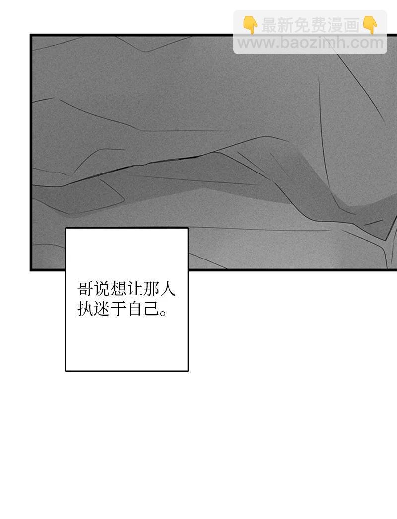17 是因为那个伤疤吗？