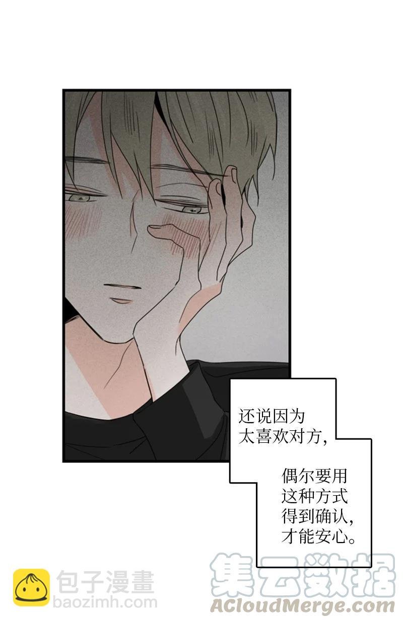 17 是因为那个伤疤吗？