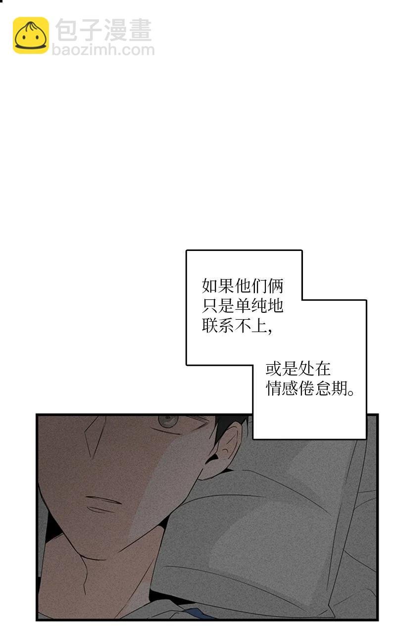 17 是因为那个伤疤吗？