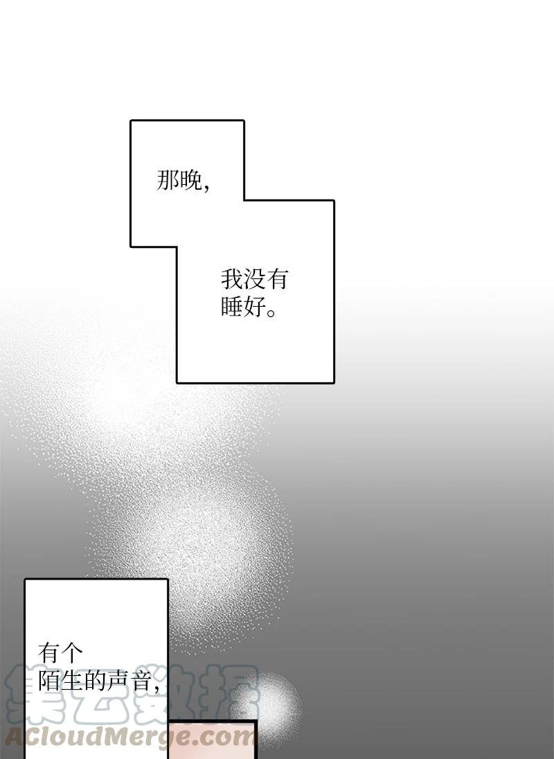 17 是因为那个伤疤吗？