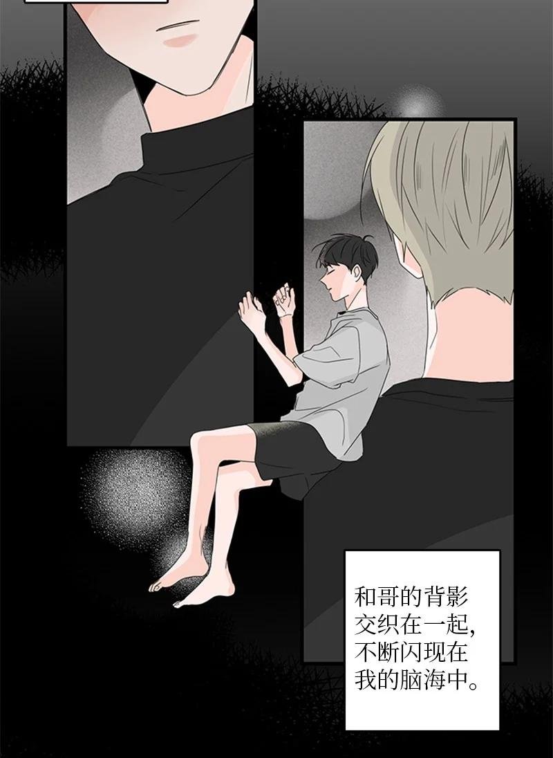 17 是因为那个伤疤吗？