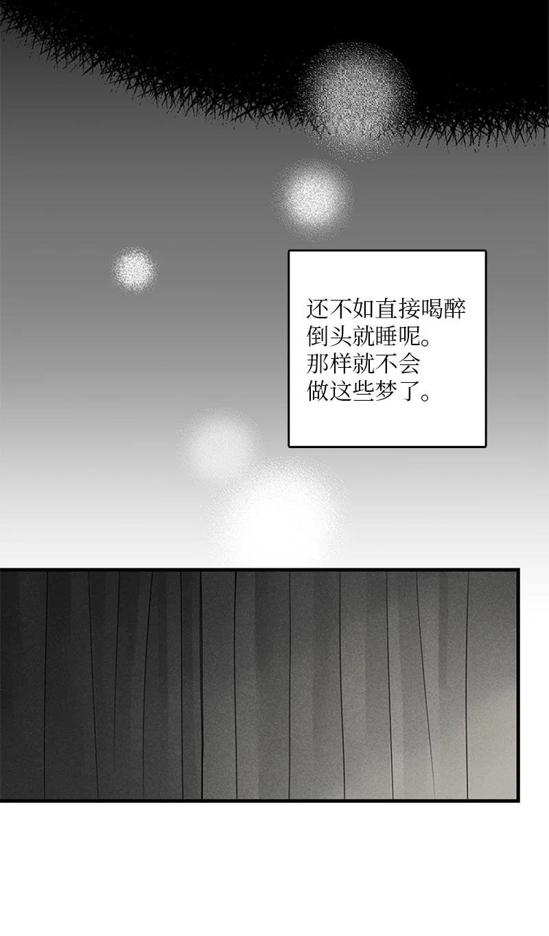 17 是因为那个伤疤吗？