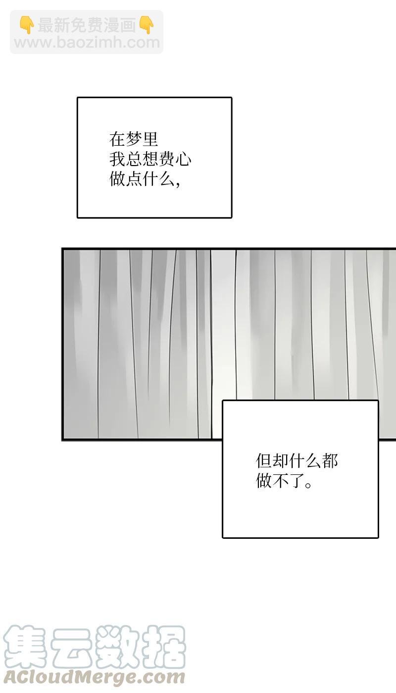 17 是因为那个伤疤吗？