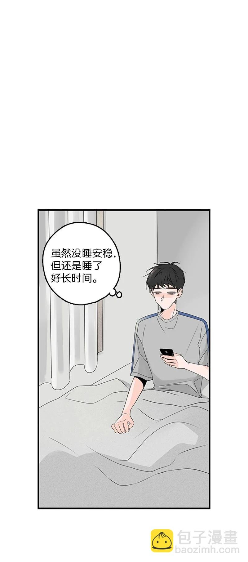 17 是因为那个伤疤吗？