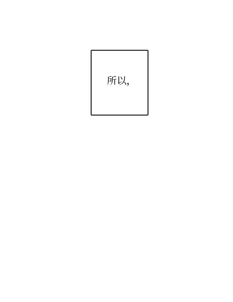 17 是因为那个伤疤吗？
