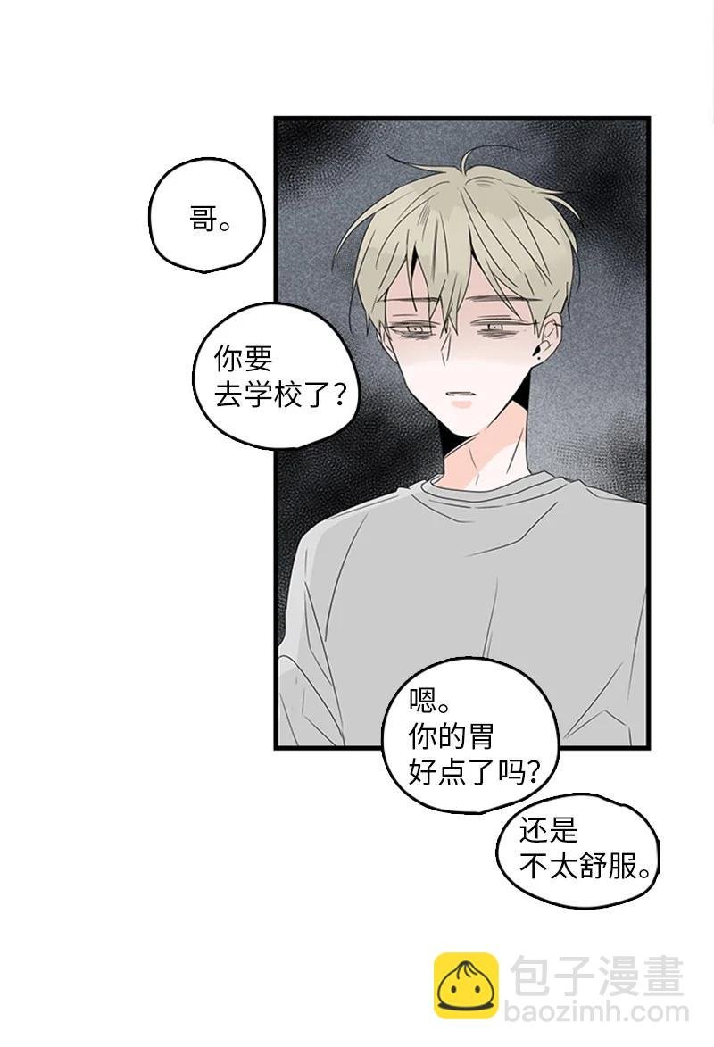 17 是因为那个伤疤吗？