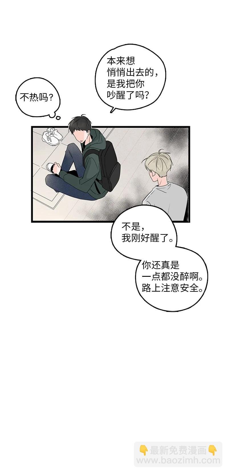 17 是因为那个伤疤吗？