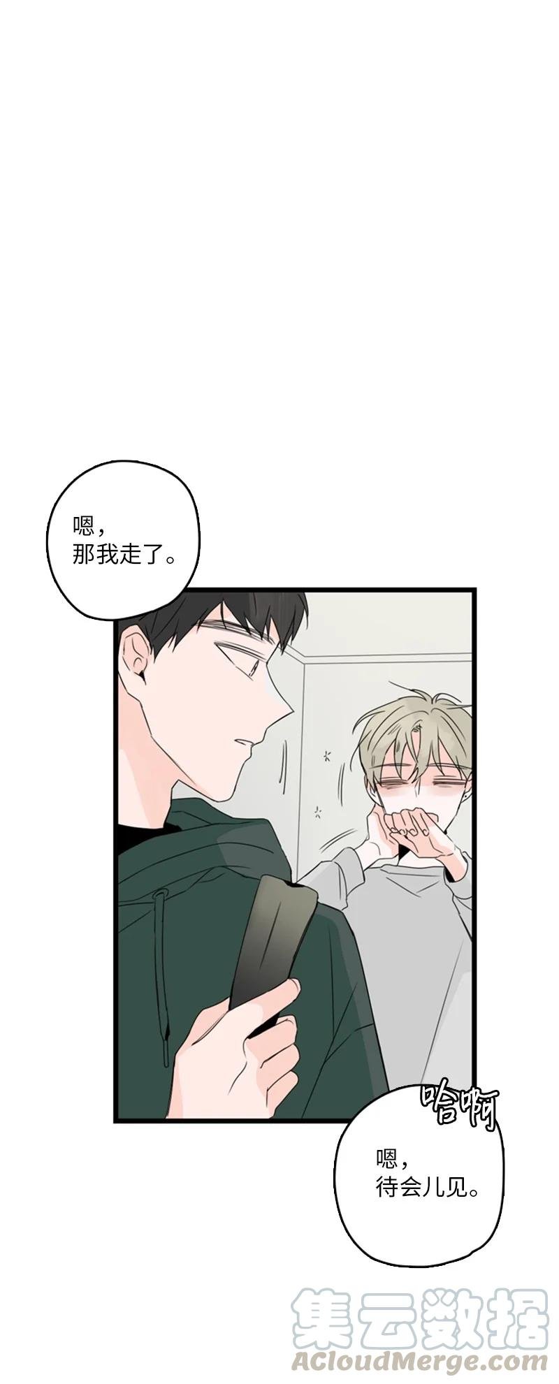 17 是因为那个伤疤吗？
