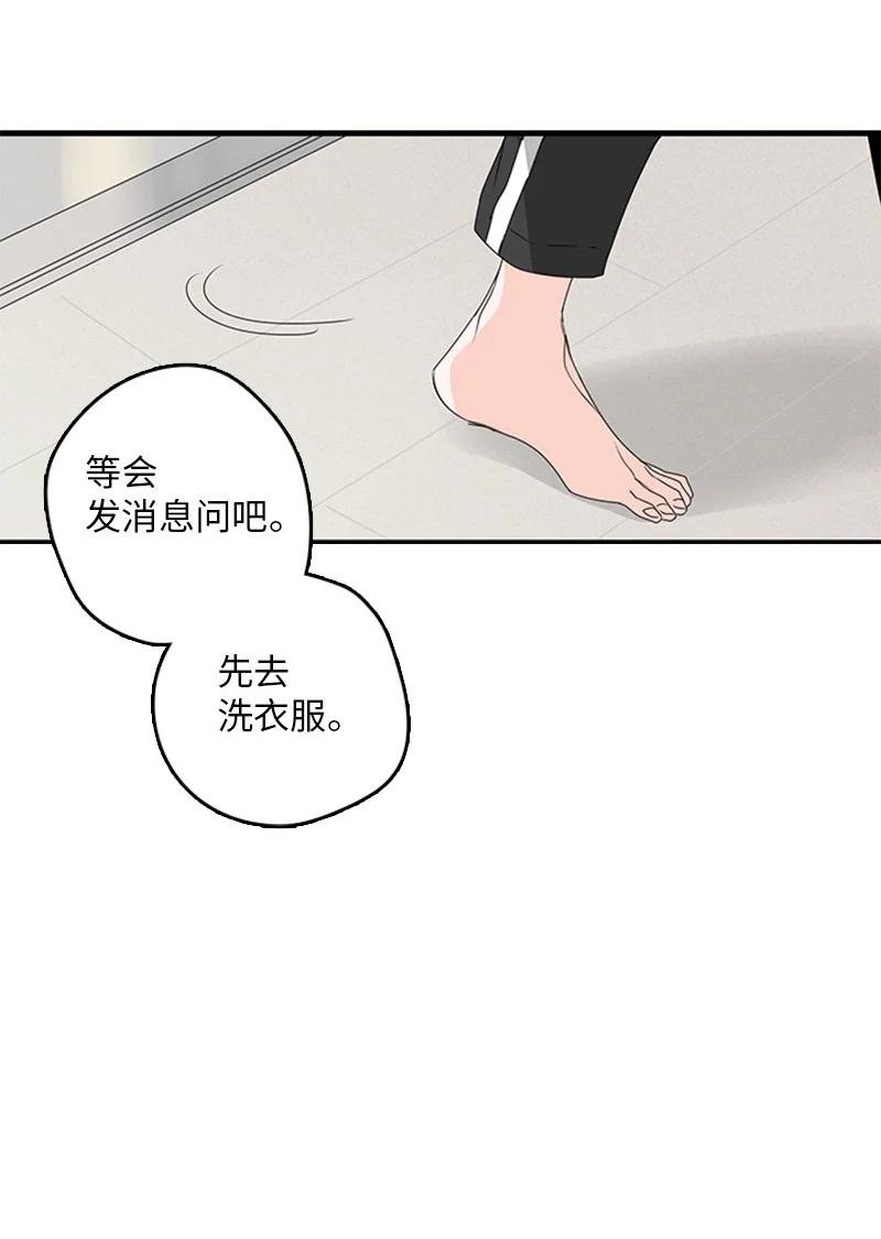 17 是因为那个伤疤吗？