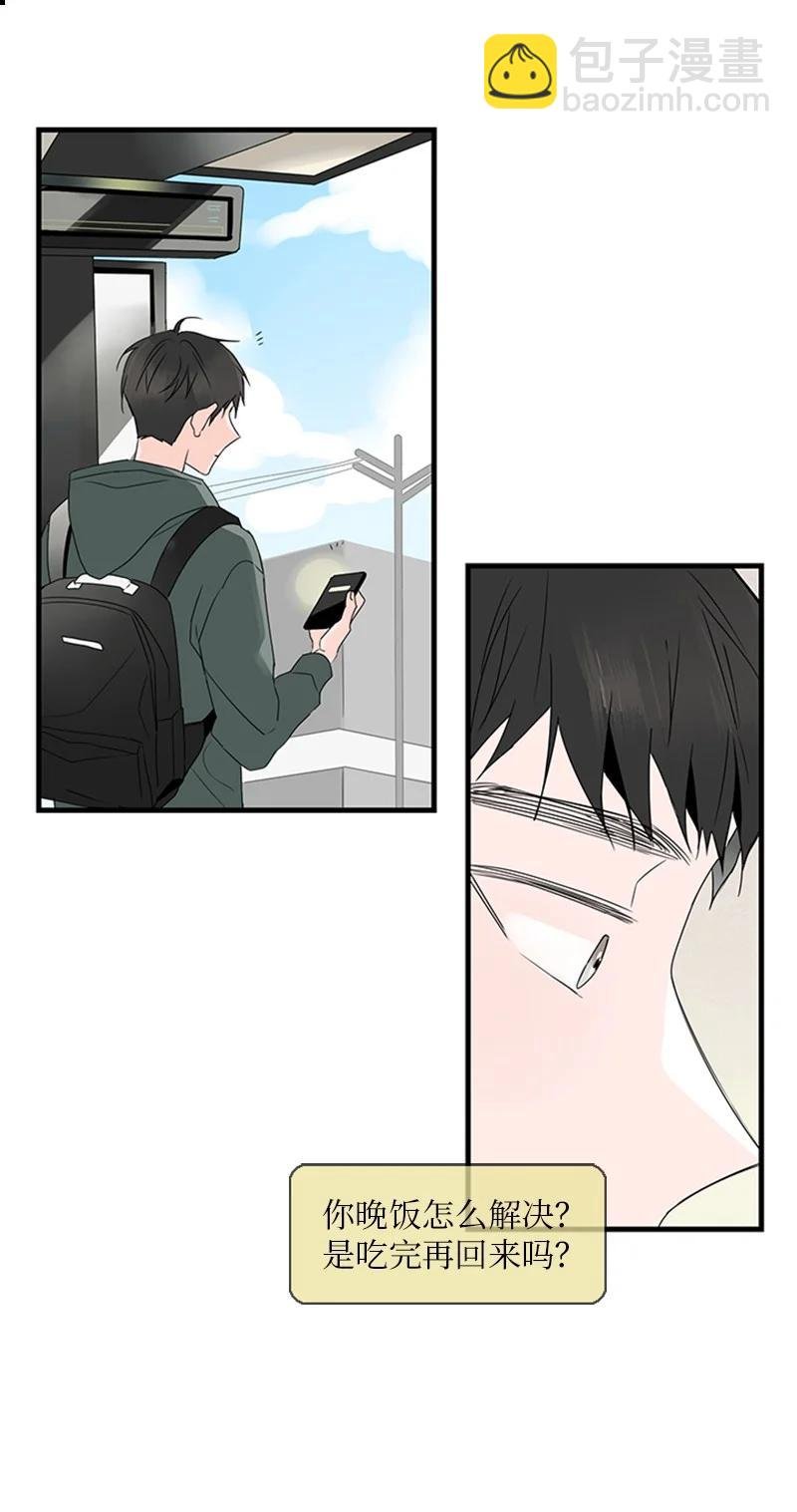 17 是因为那个伤疤吗？