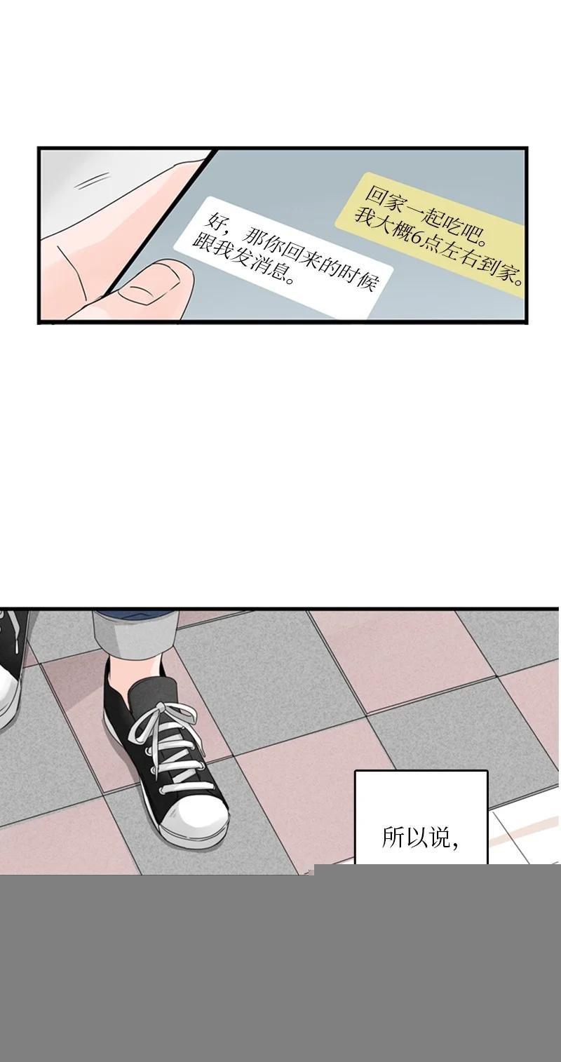 17 是因为那个伤疤吗？