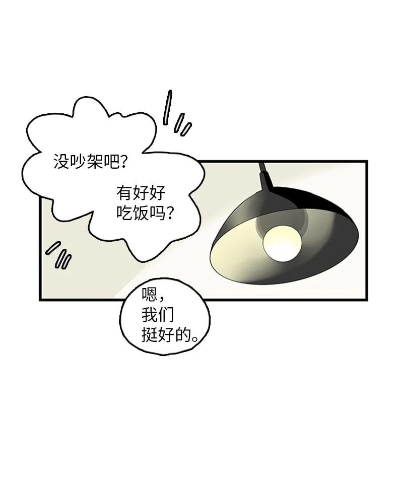 17 是因为那个伤疤吗？