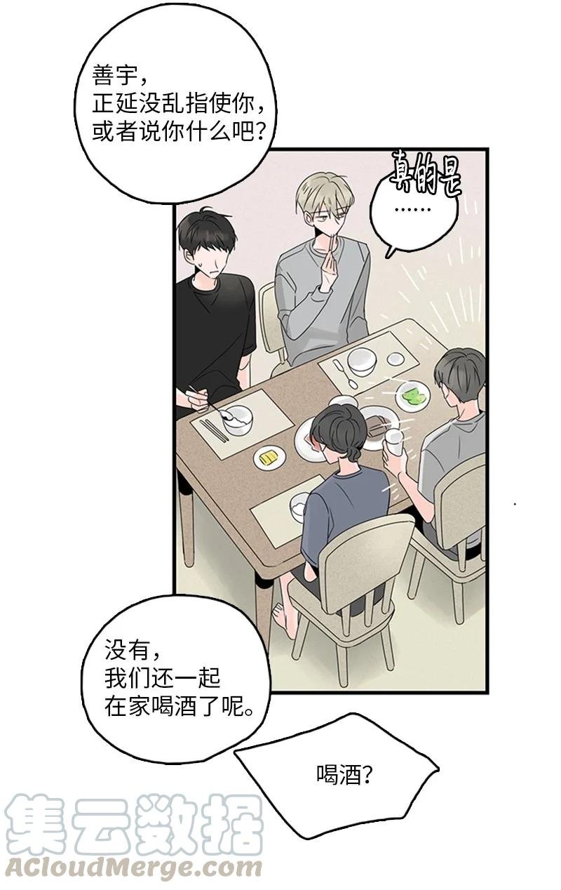17 是因为那个伤疤吗？