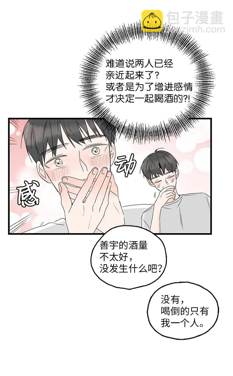 17 是因为那个伤疤吗？