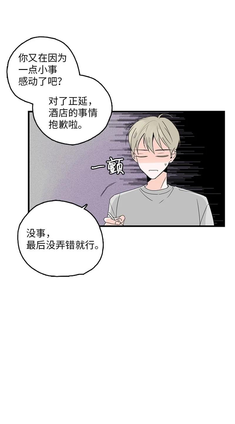 17 是因为那个伤疤吗？