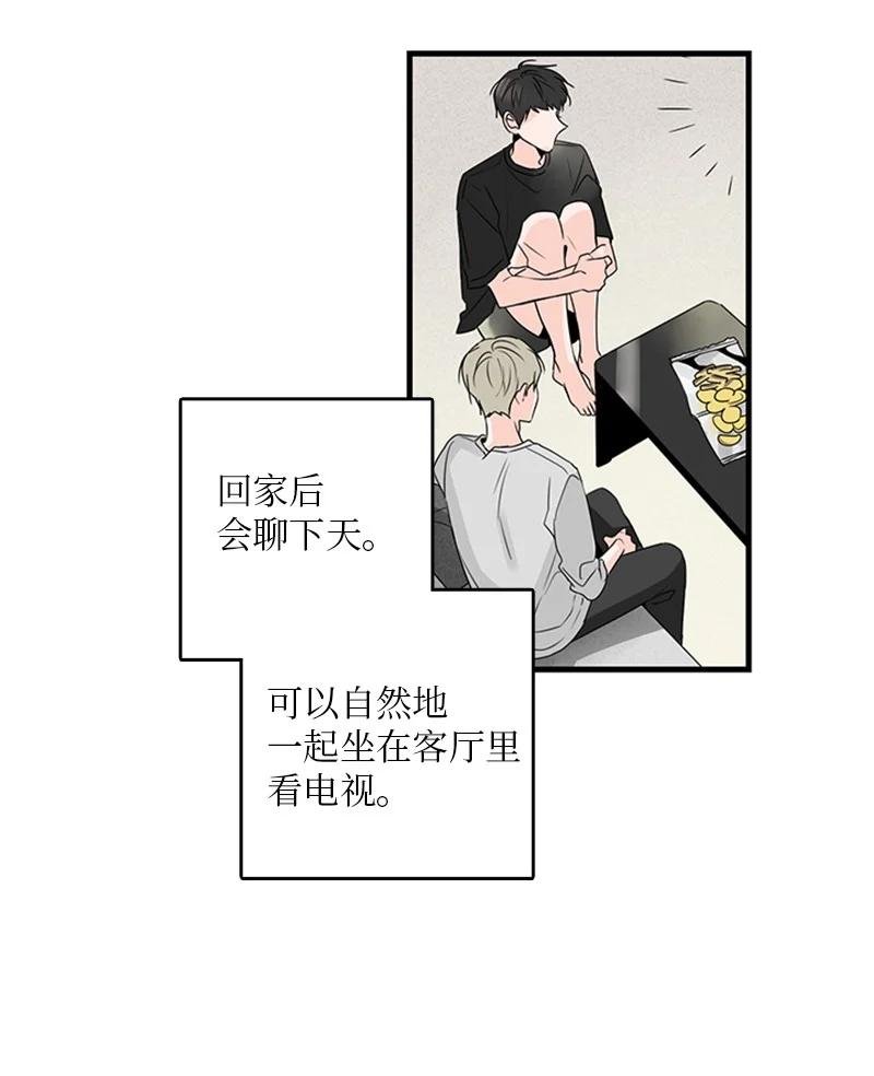 17 是因为那个伤疤吗？