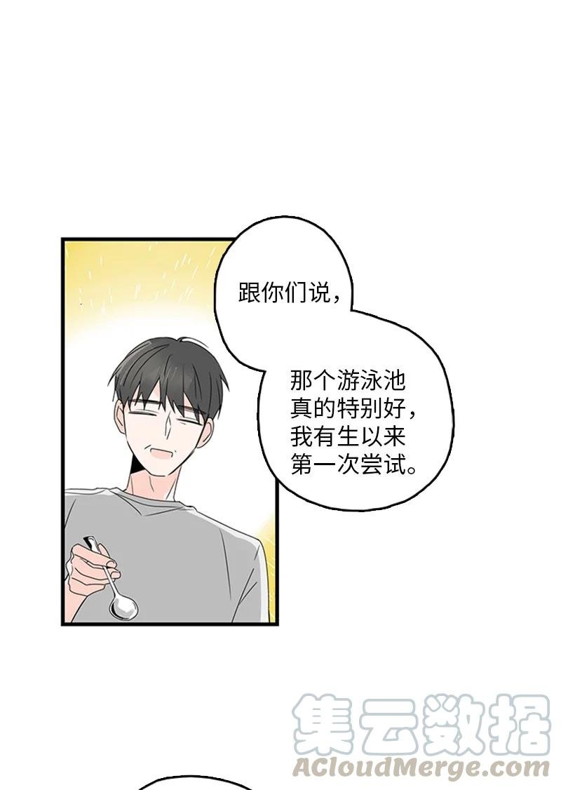17 是因为那个伤疤吗？