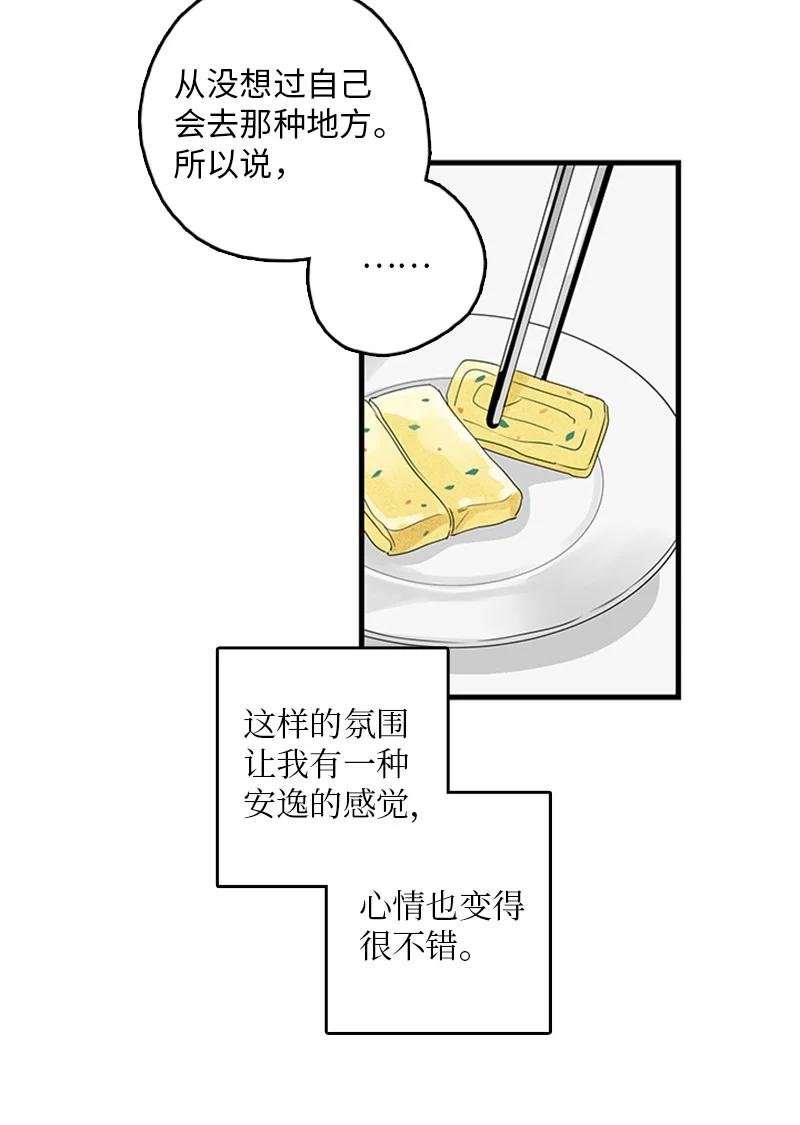 17 是因为那个伤疤吗？