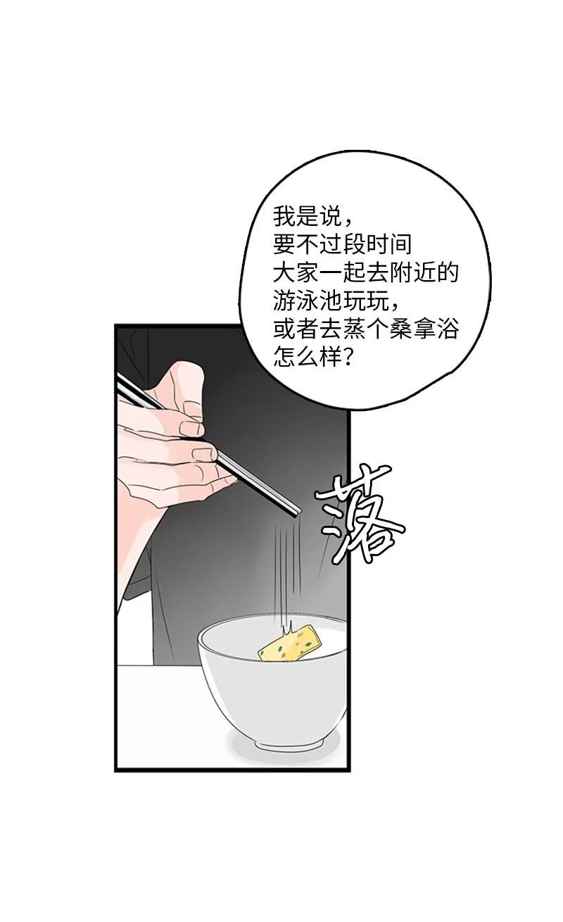 17 是因为那个伤疤吗？