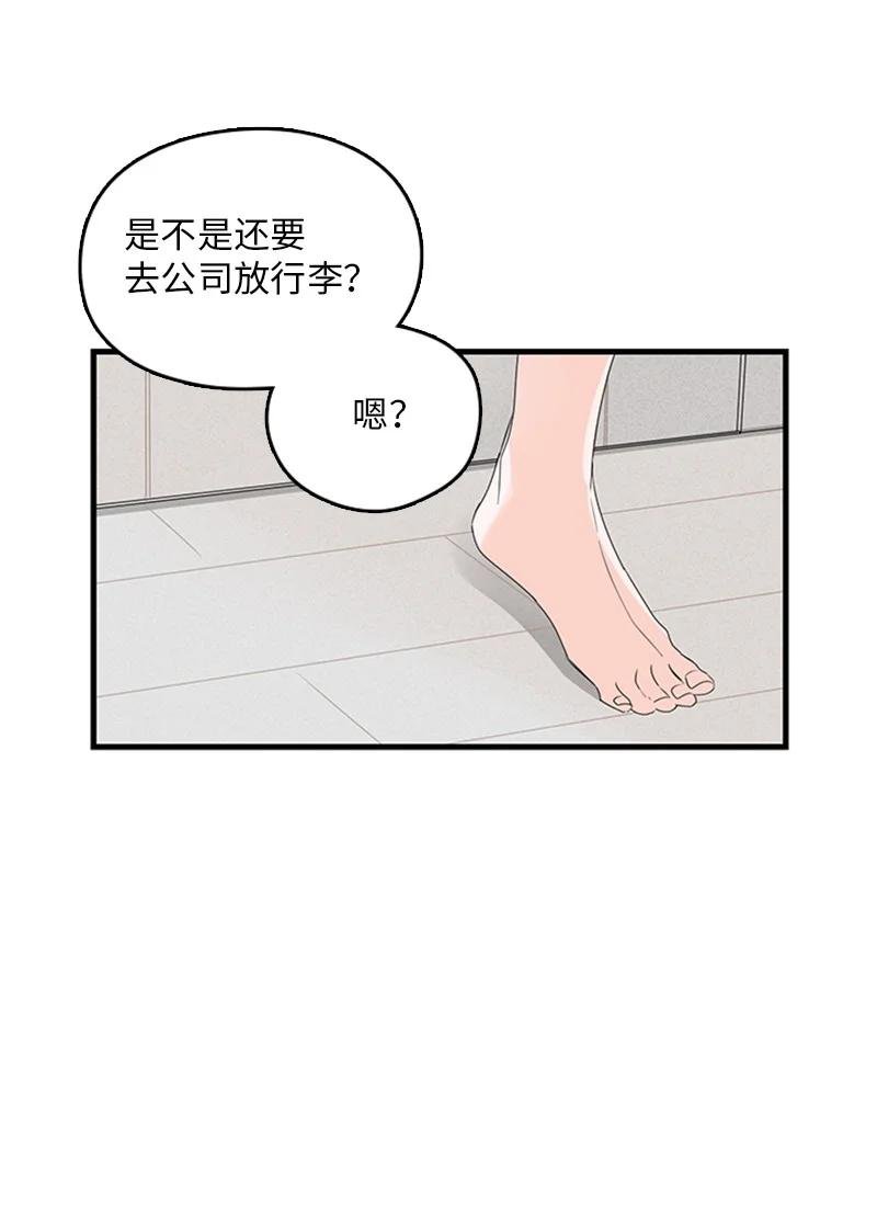 18 我想快点见到你