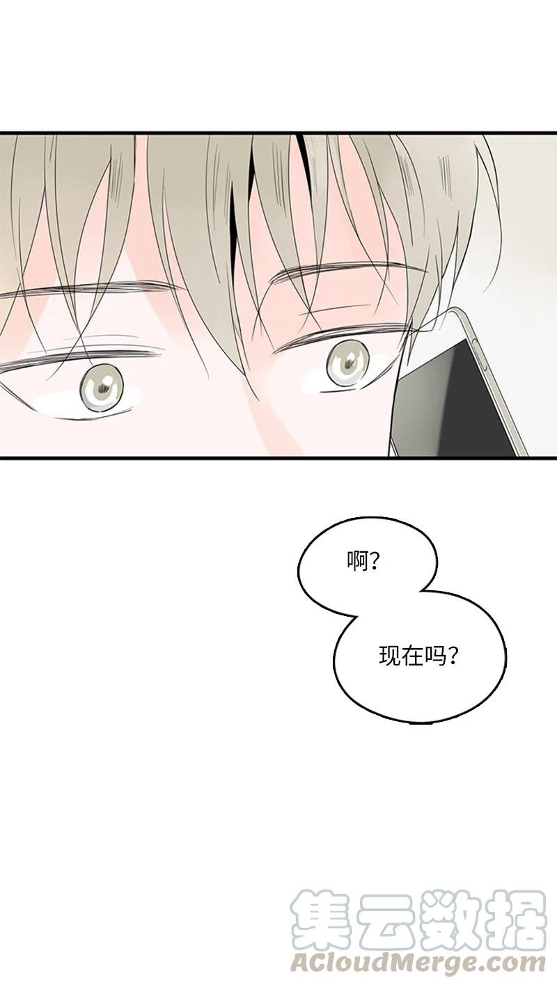 18 我想快点见到你