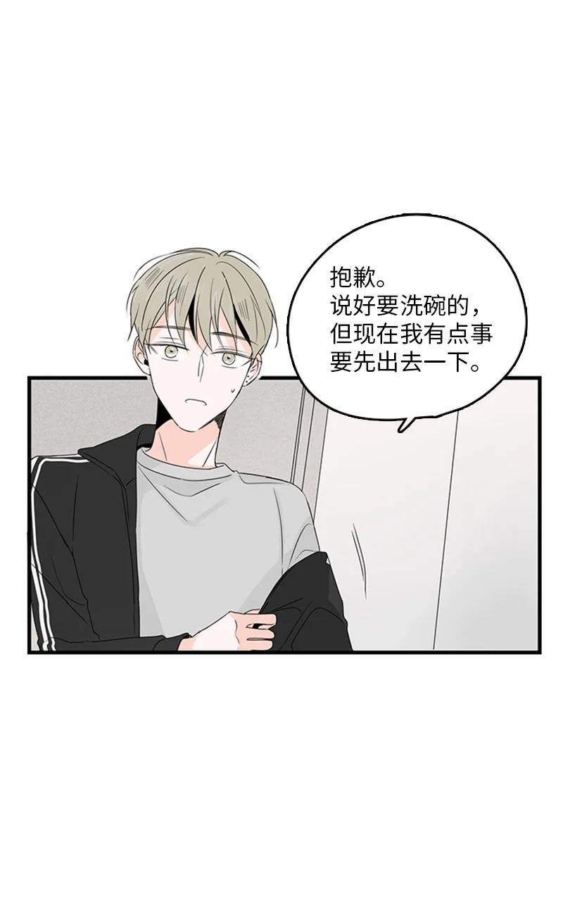 18 我想快点见到你