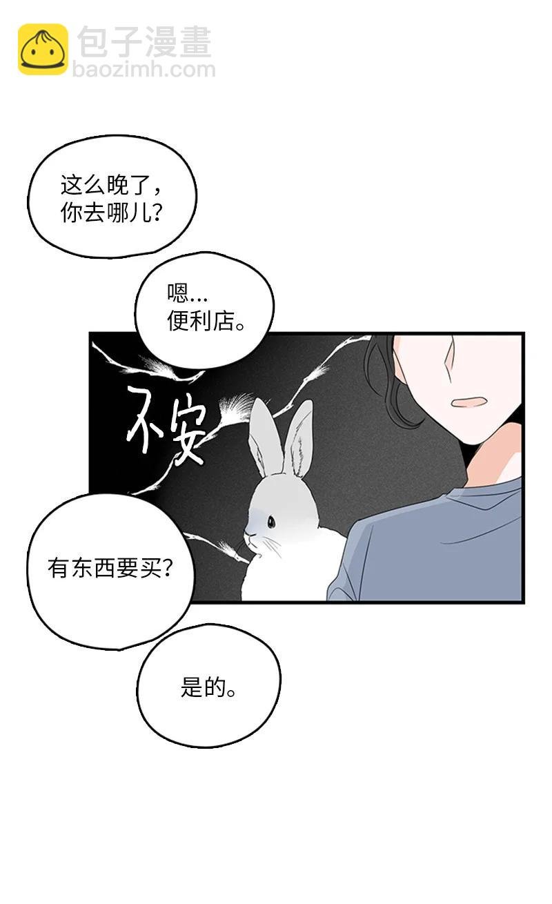 18 我想快点见到你