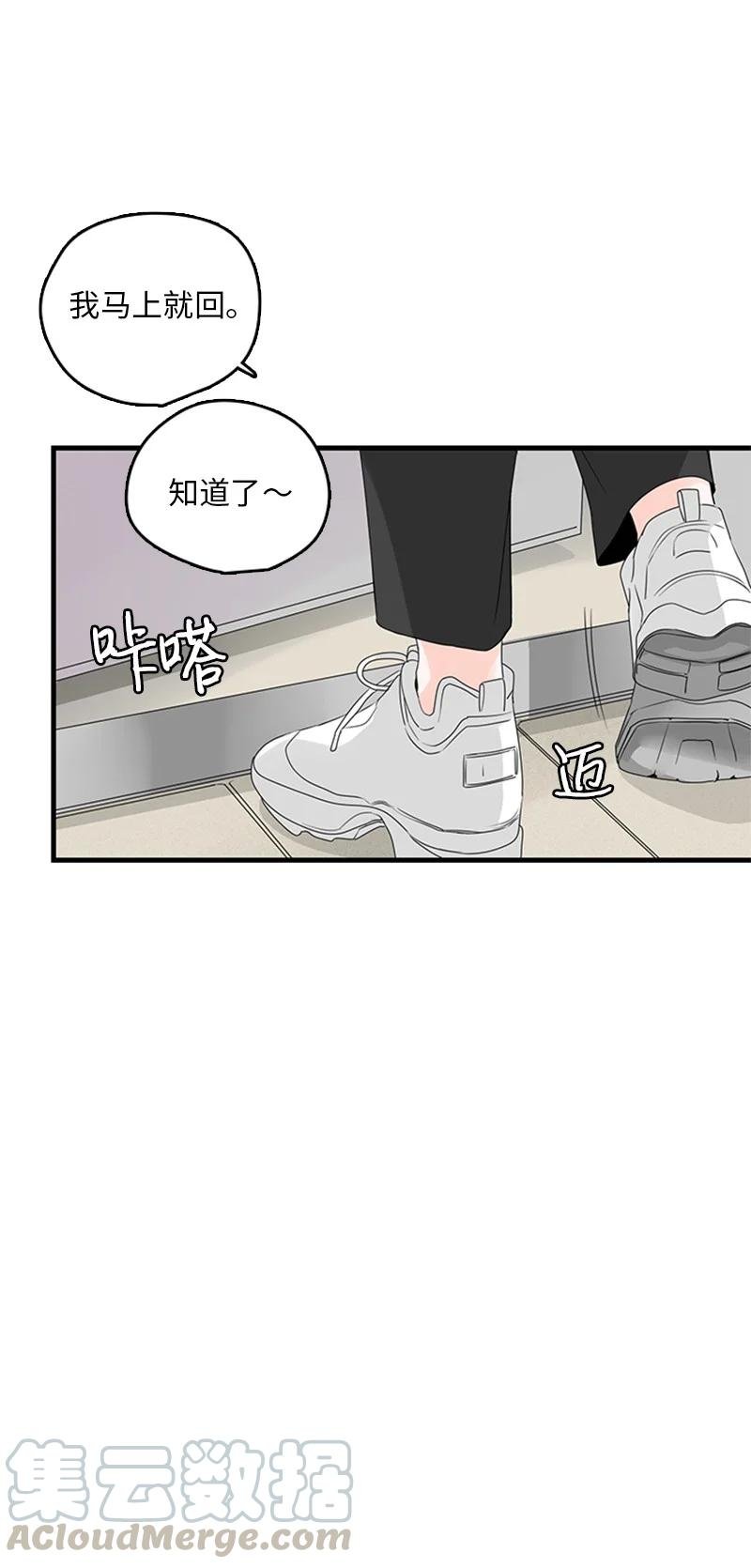18 我想快点见到你