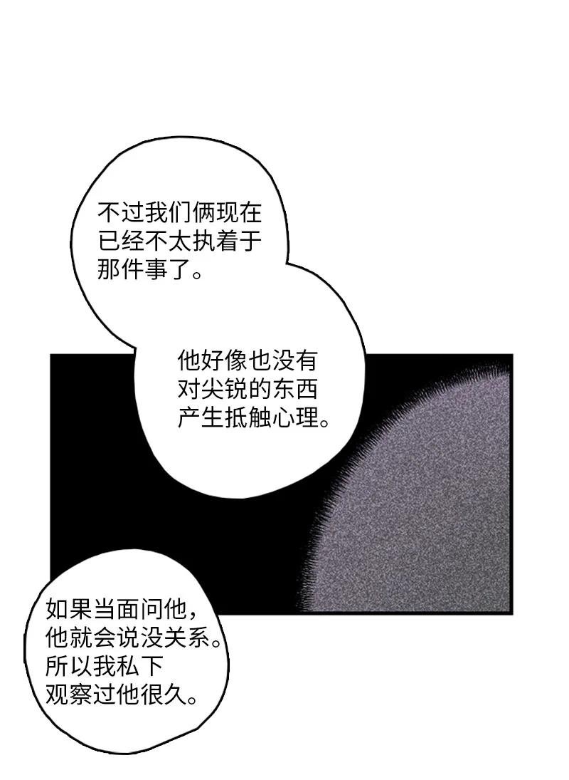 18 我想快点见到你