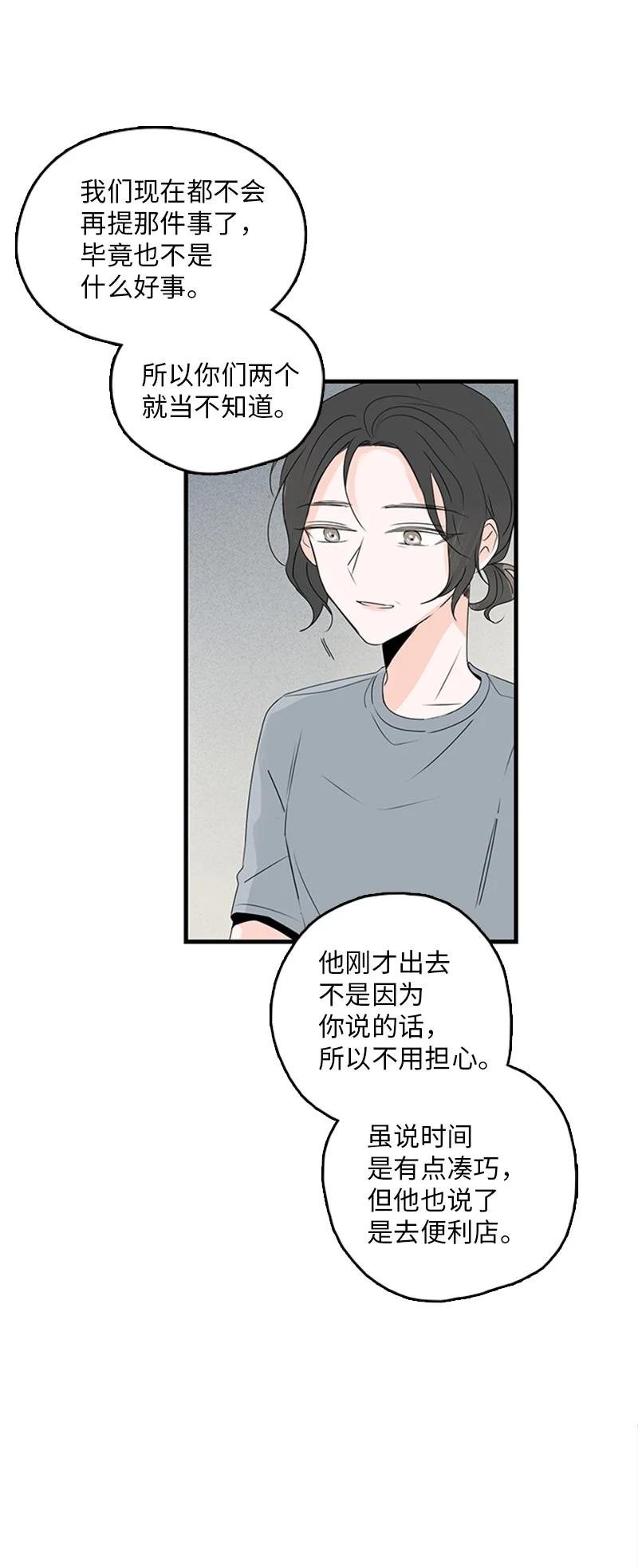 18 我想快点见到你