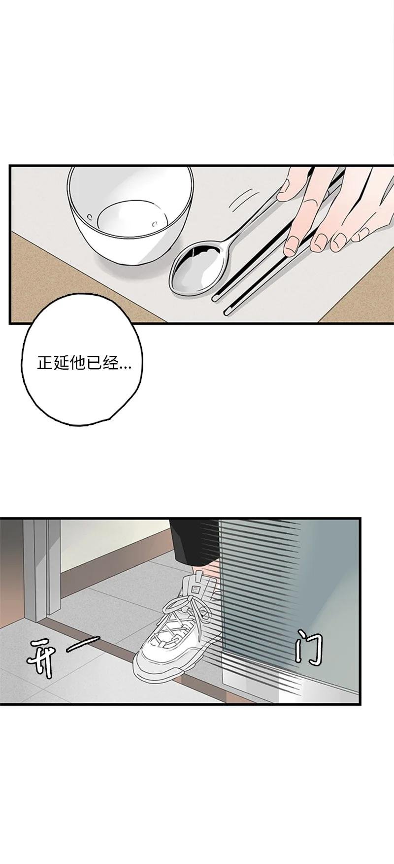 18 我想快点见到你