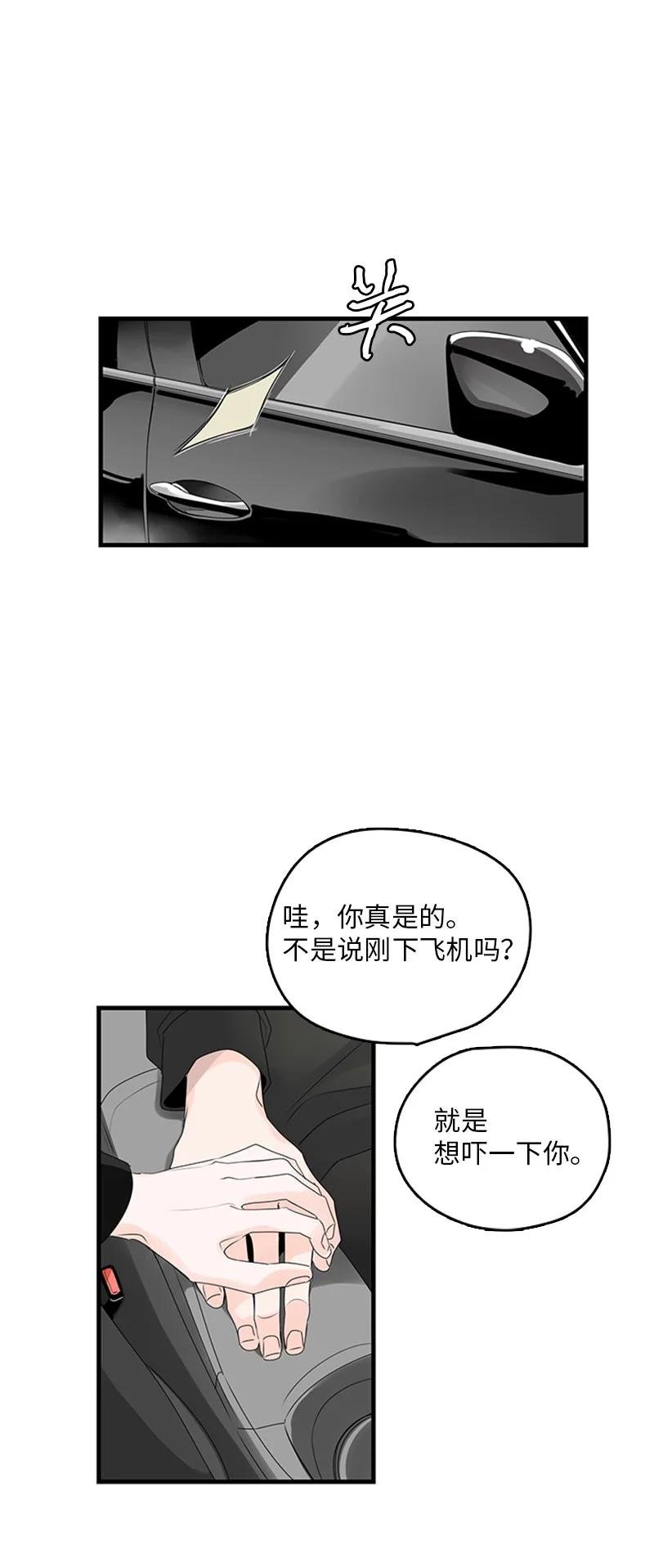 18 我想快点见到你