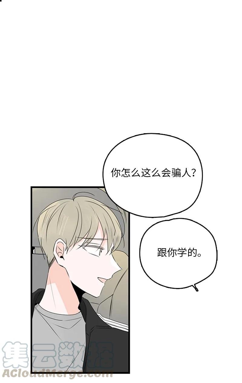 18 我想快点见到你