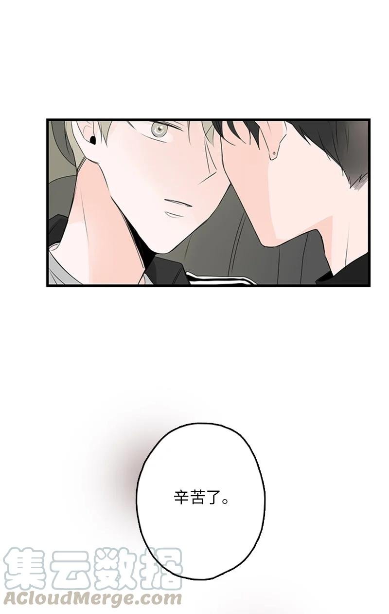 18 我想快点见到你