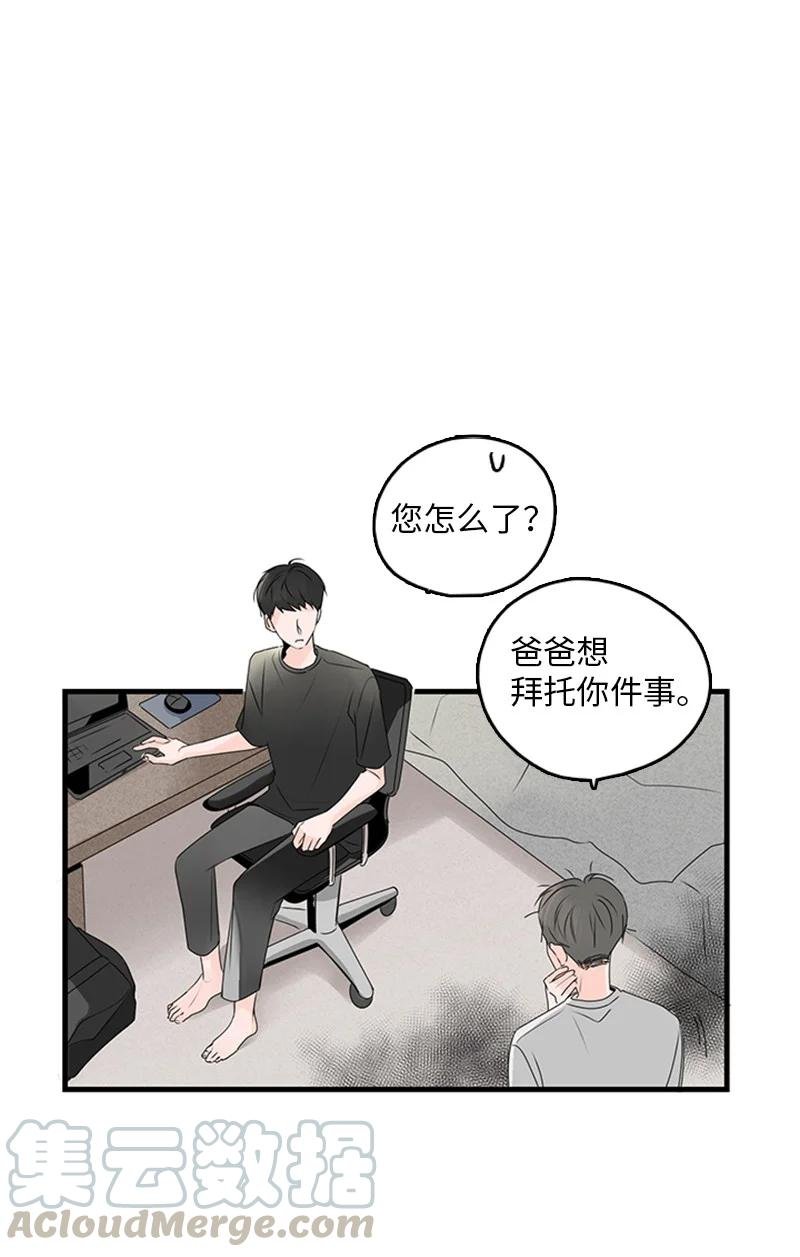 18 我想快点见到你