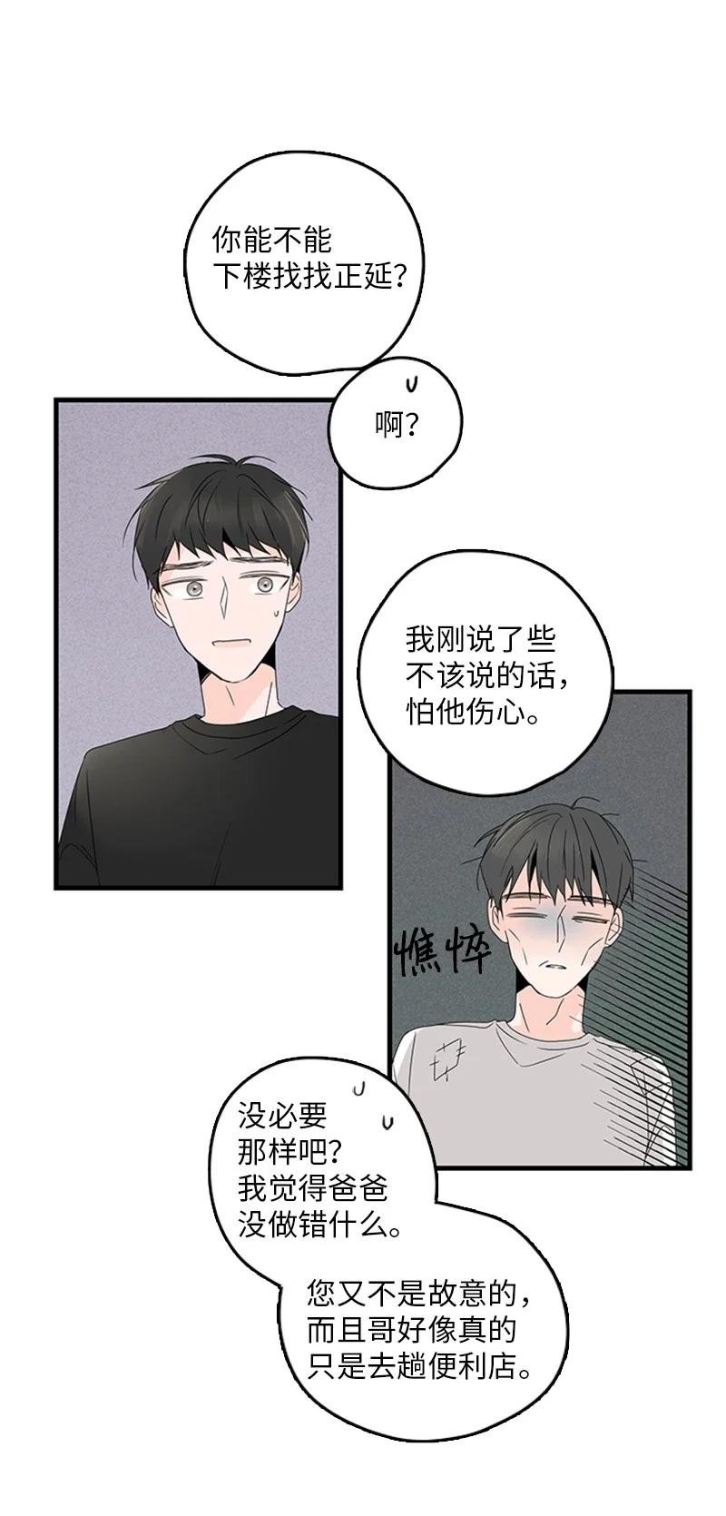 18 我想快点见到你