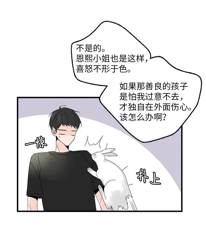 18 我想快点见到你