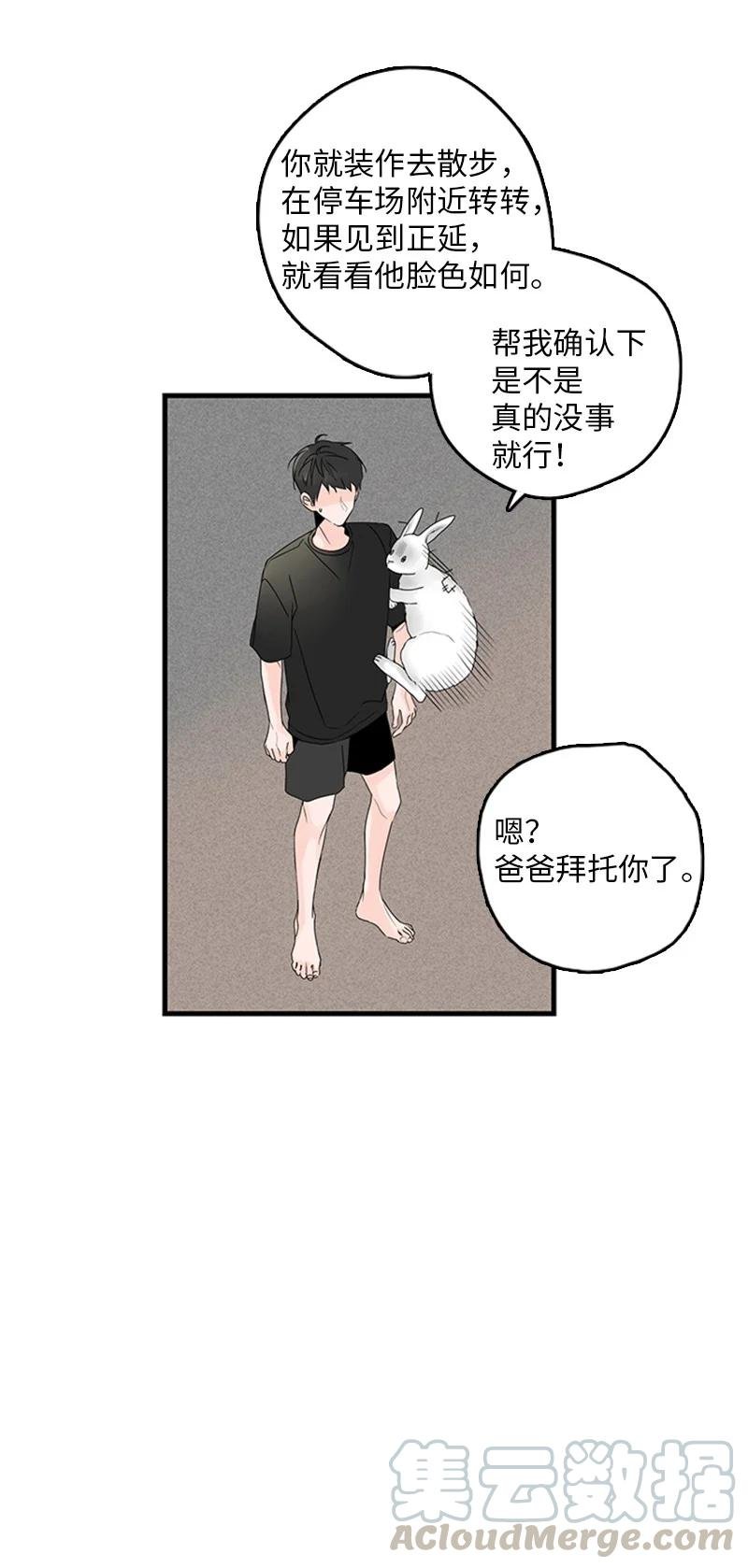 18 我想快点见到你