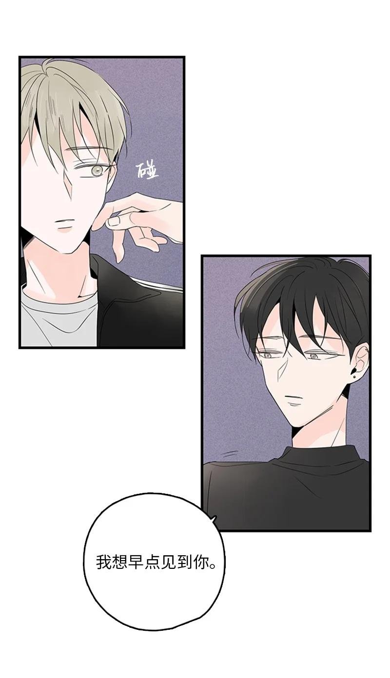 18 我想快点见到你