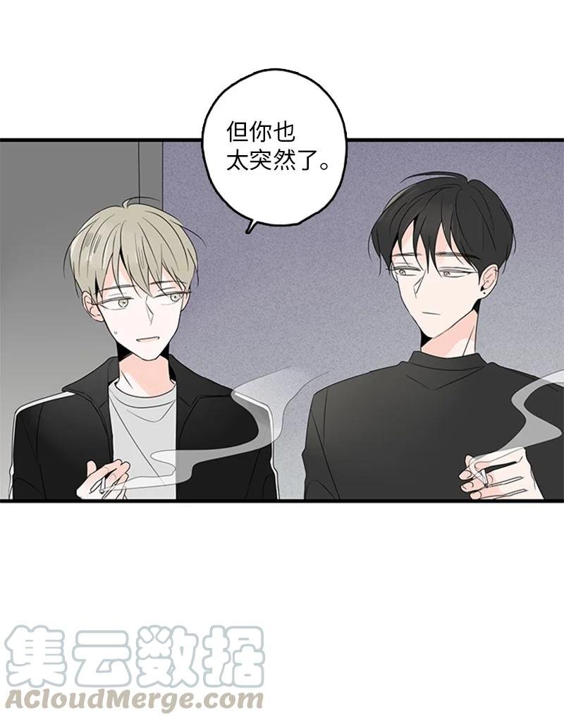 18 我想快点见到你