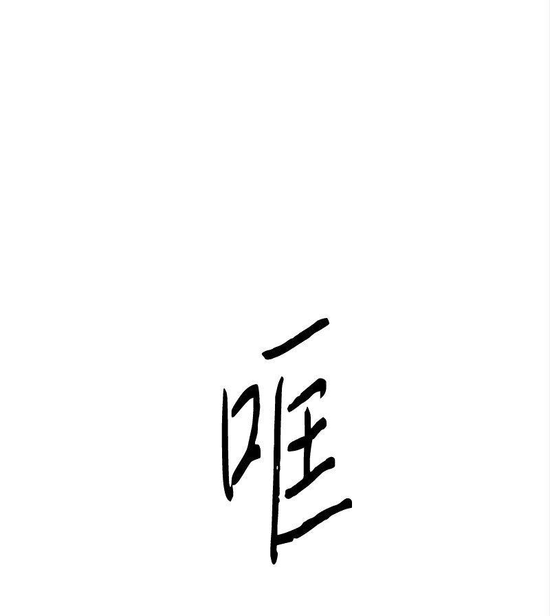 01 哪里不舒服？